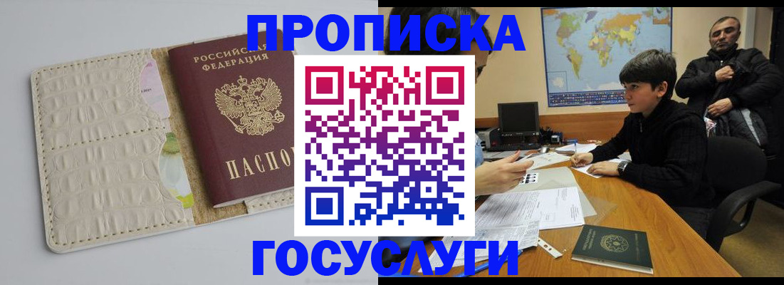 форма 3 в Микуни